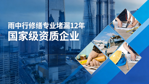 宜春2025年中国堵漏行业市场规模突破500亿元 行业发展前景广阔